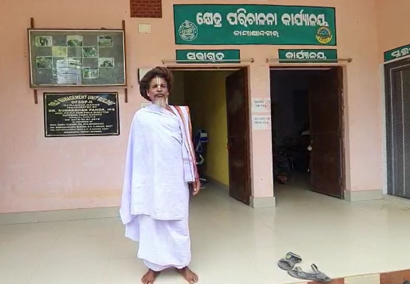 Forest Department Arrested Khandia Baba For Illegally Occupying Reserve Forest Land In Dhenkanal