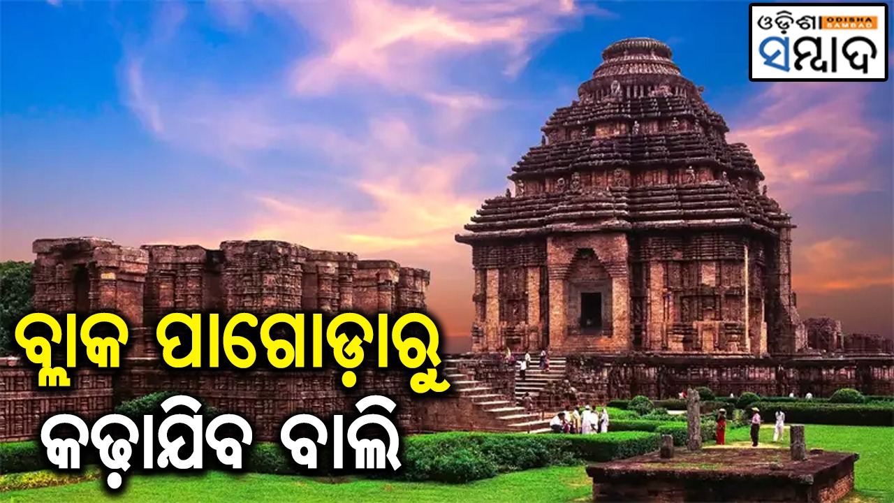 Interior Sand Of Konark Sun Temple To Be Removed
