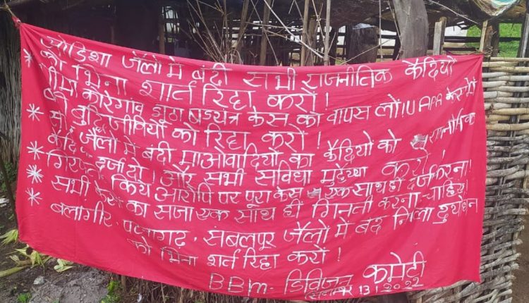 Maoists Put Poster Banner In Khaprakhol Block Of Bolangir