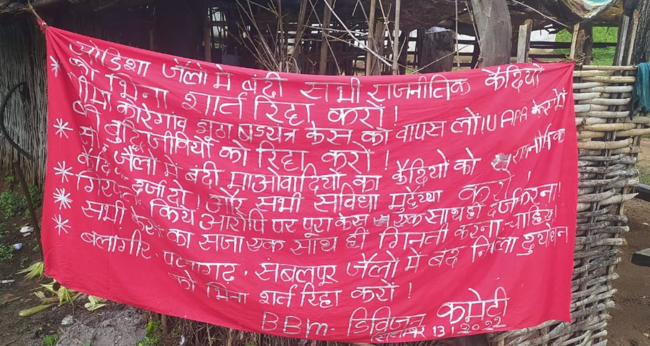 Maoists Put Poster Banner In Khaprakhol Block Of Bolangir