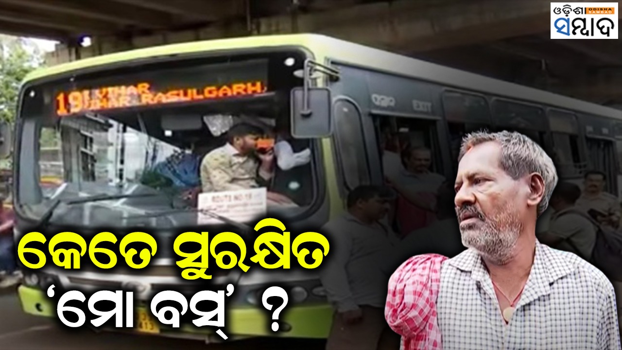 Passenger Robbed Inside Mo Bus In Odisha Capital Again