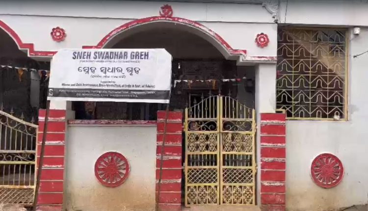 Two Minor Girl Missing From Sneh Swadhar Greh Rayagada