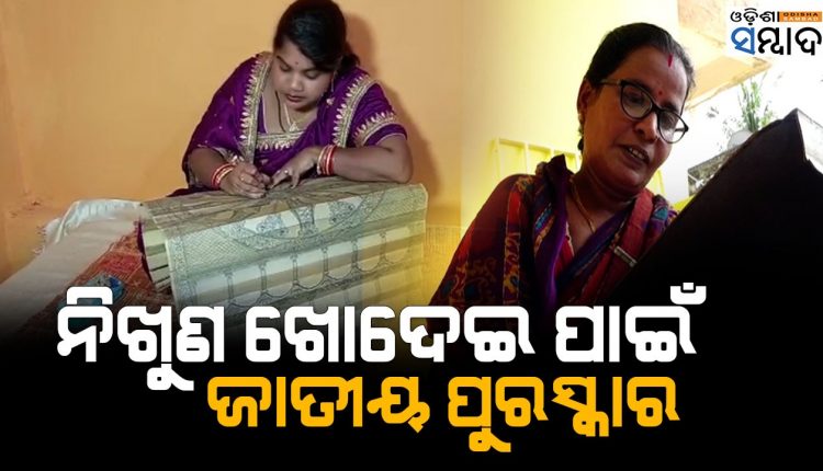 Two Woman Of Puri To Get National Awards