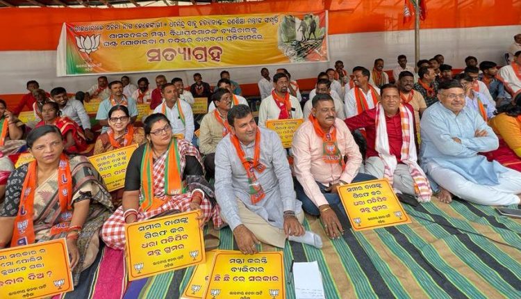 Archana Nag Honeytrap Case Odisha BJP Threatens To Gherao Naveen Niwas On Oct 31