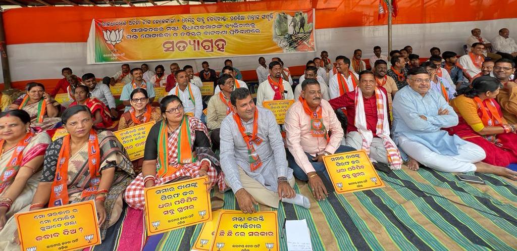 Archana Nag Honeytrap Case Odisha BJP Threatens To Gherao Naveen Niwas On Oct 31