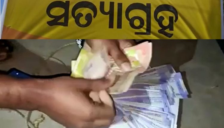 Dhamnagar Bypoll BJD, BJP Trade Charges Over Money Distribution Images