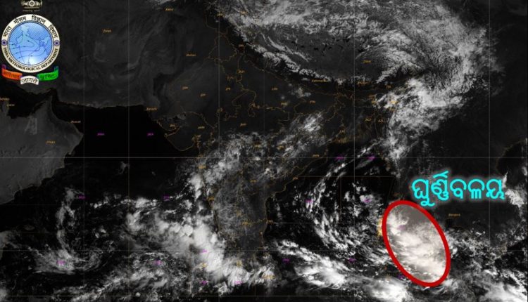 IMD Predicts Probable Cyclone In West Central Bay Of Bengal