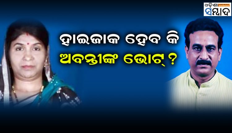 Independent Candidate Raju Das Will Take Part Of Vote Bjd's Abanti Das