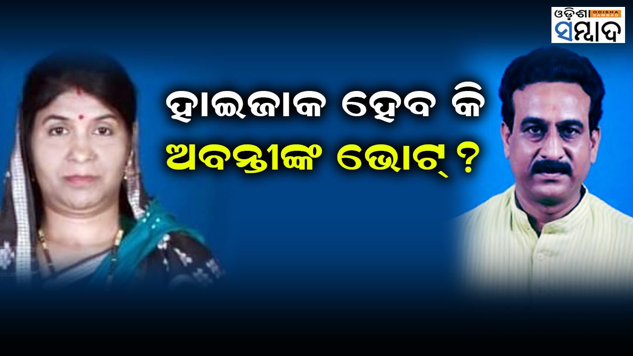 Independent Candidate Raju Das Will Take Part Of Vote Bjd's Abanti Das