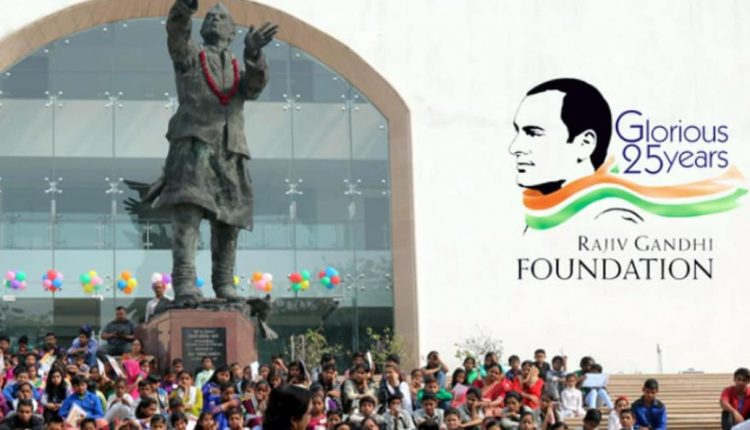 MHA Cancels The Licence Of Rajiv Gandhi Foundation Under The Foreign Contribution Regulation Act