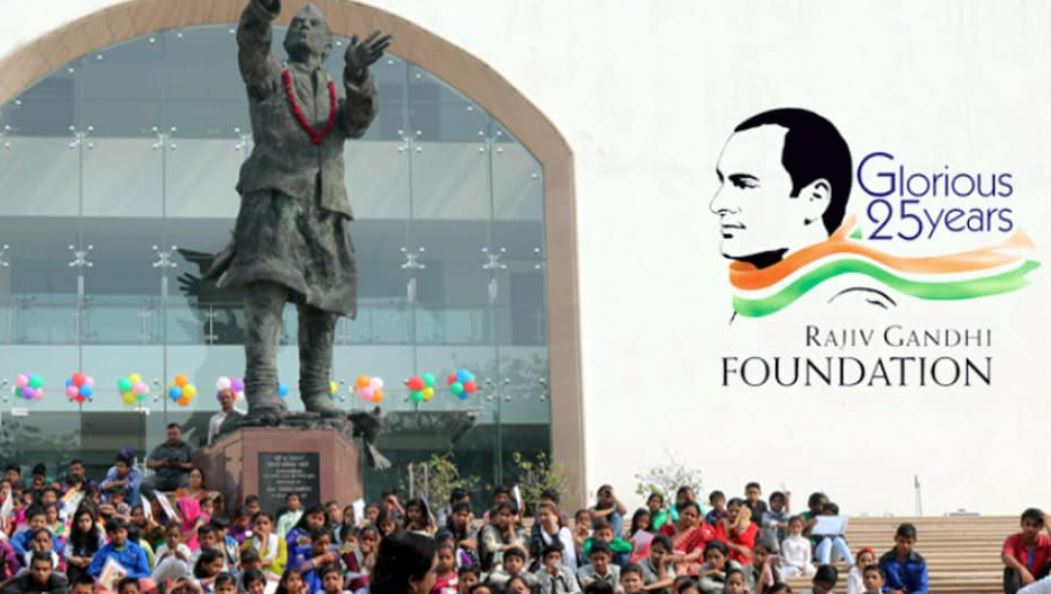 MHA Cancels The Licence Of Rajiv Gandhi Foundation Under The Foreign Contribution Regulation Act
