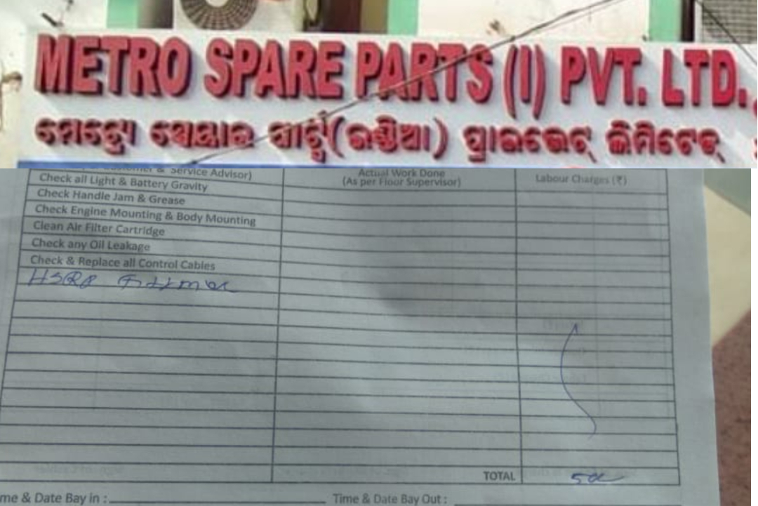 Metro Spare Parts Collecting 50 Rupees For HSRP Fitment In Bhubaneswar