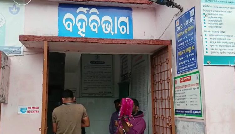 Minor Girl Dies After Pregnancy In Kandhamal