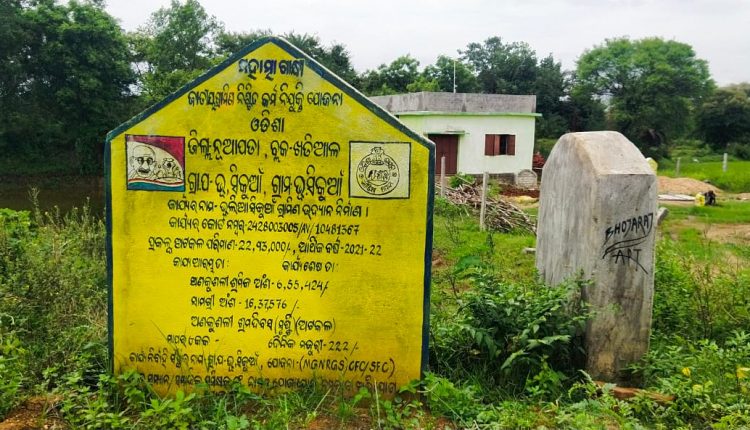 Nuapada Farmers Allege Illegal Construction By Govt On His Agricultural Land