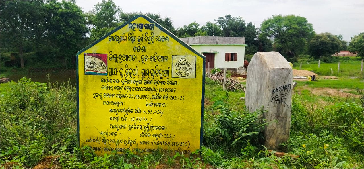 Nuapada Farmers Allege Illegal Construction By Govt On His Agricultural Land