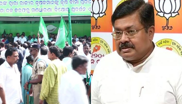 Odisha BJP Dubs BJD’s Crop Insurance Issue A Ploy To Divert Attention From ‘Cash For Vote’ In Dhamnagar Bypoll