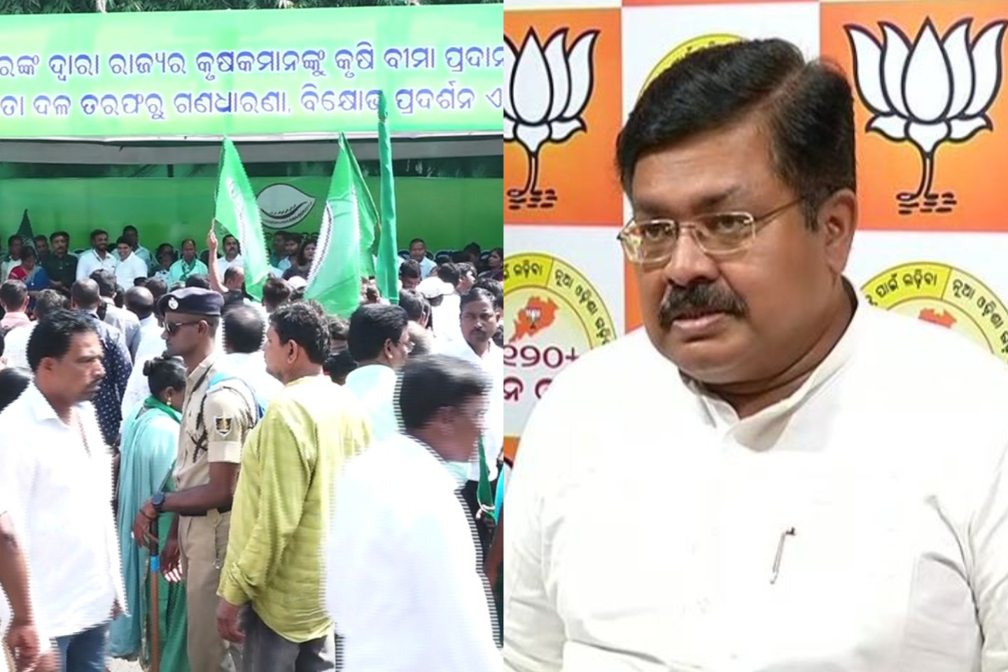 Odisha BJP Dubs BJD’s Crop Insurance Issue A Ploy To Divert Attention From ‘Cash For Vote’ In Dhamnagar Bypoll