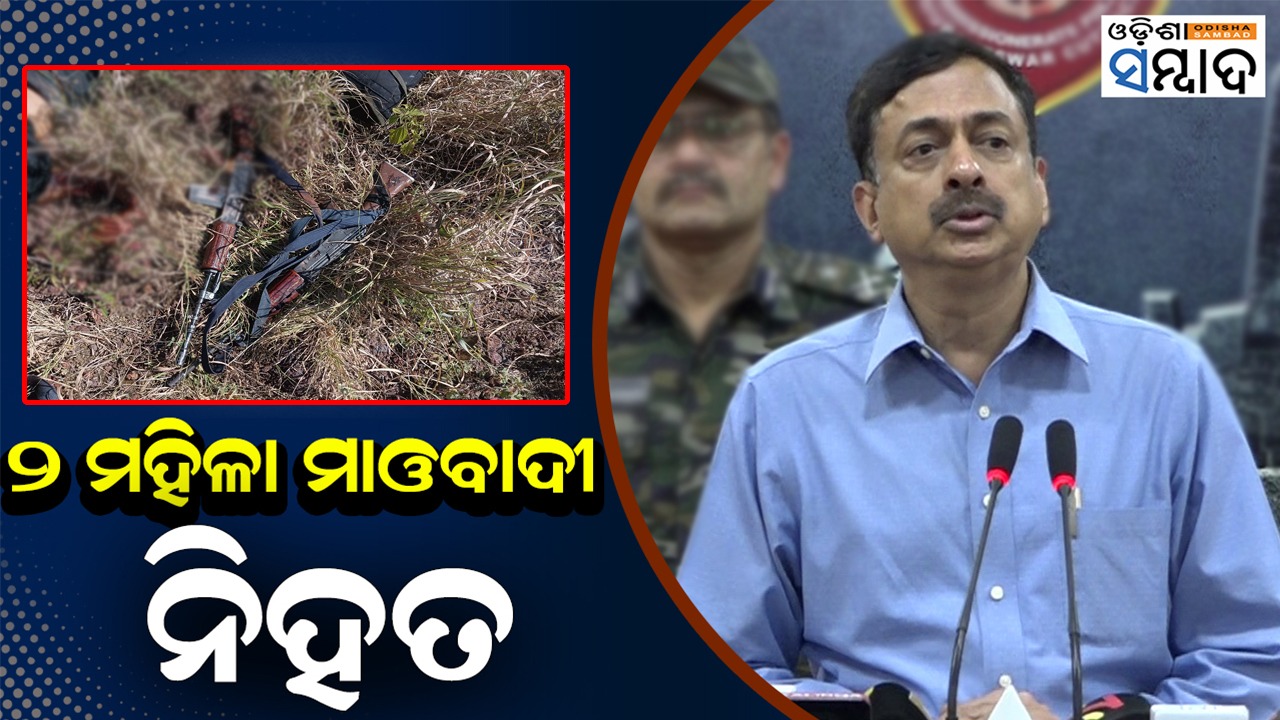 2 Women Maoists Killed In Encounter In Odisha’s Balangir