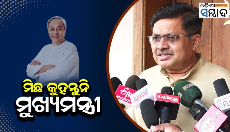 BJP Retains Dhamnagar On Own Strength, Says Prithviraj Slamming Odisha CM Naveen Patnaik