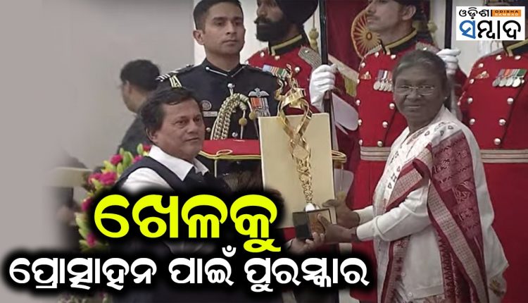 KIIT Gets National Sports and Adventure Awards 2022, Founder Achyuta Samanta Receives From President