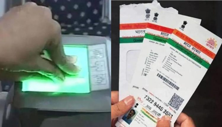 5000 Identity Documents Of Indians Leaked Online By Pakistani Hackers