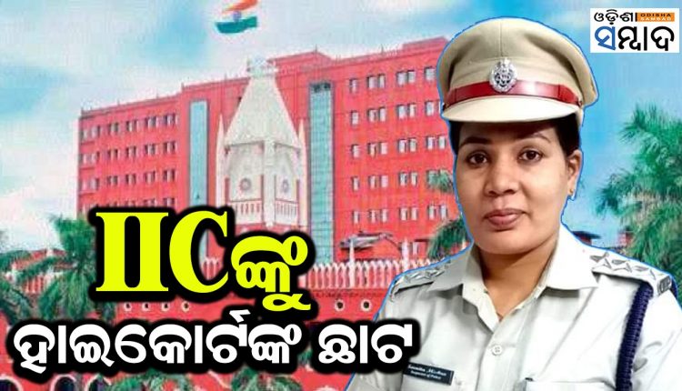 Anand Toppo Death Case, High Court Sends Infocity Police Station IIC On Training