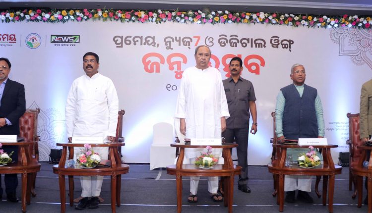 Annual Event Of Prameya And News7