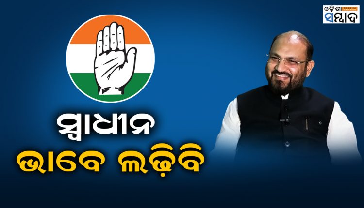 Barabati-Cuttack MLA Md Moquim May Contest 2024 Polls As An Independent If Required