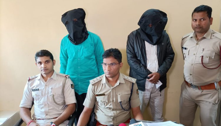 Baragarh Police Arrested Two Person For Cheating On Name Of Gold Business