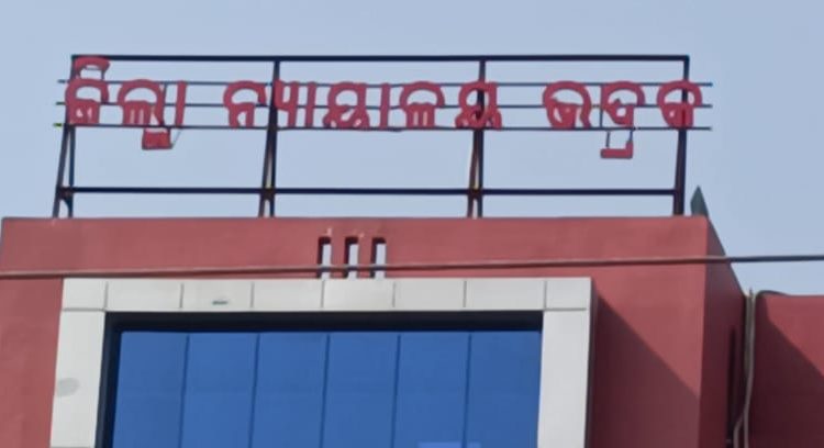 Bhadrak Court Sentenced Life Imprisonment To Husband For Killing Wife