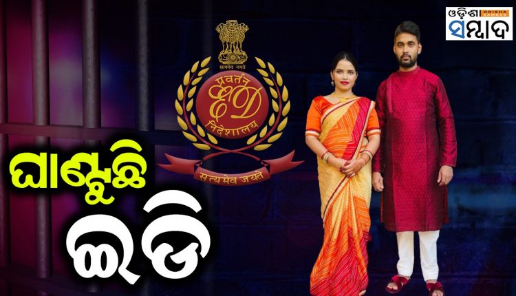 Blackmail Honey Trap Case Archana Nag Move Upper Court For Bail Plea