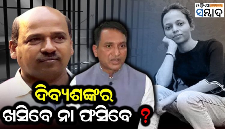 Gobinda Sahu Death Jolt For Dibyashankar Mishra Political Future