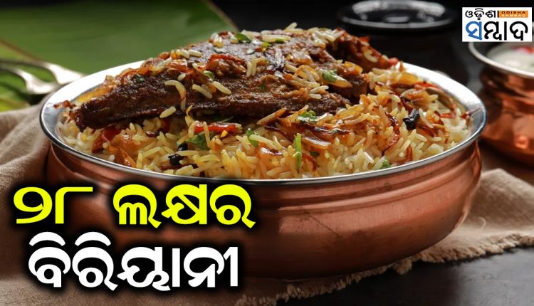Man Ordered Online Biryani Worth 28 Lakhs In 2022