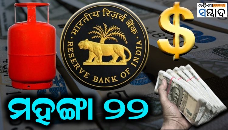 Mass Layoffs, Inflation Financially How Was The Year 2022