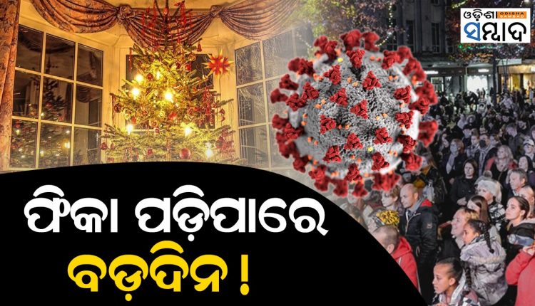 Odisha Govt To Issue New COVID Guidelines This Evening