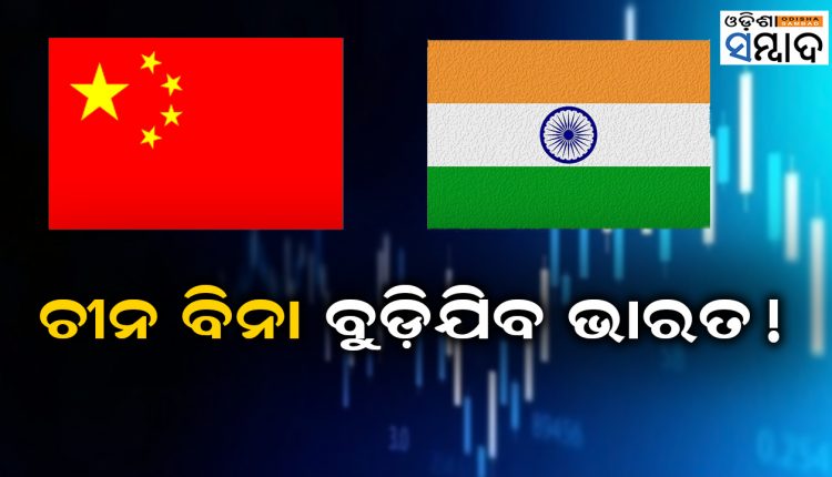 Sino-Indian Trade Flourishes Despite Chinese Incursion