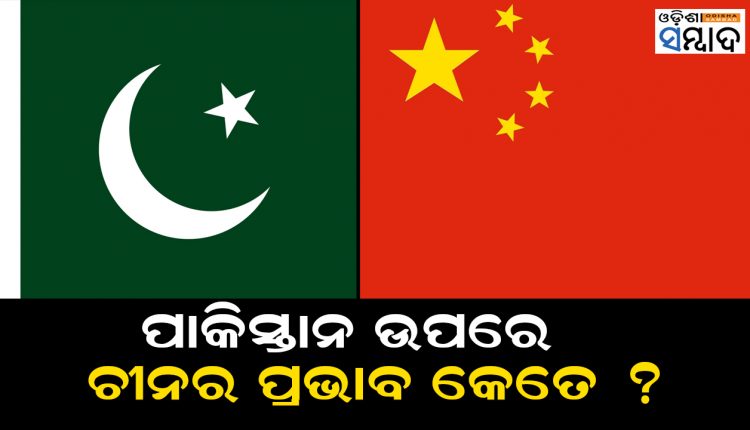 The China Index 2022 How Much Impact Does China Have On Pakistan