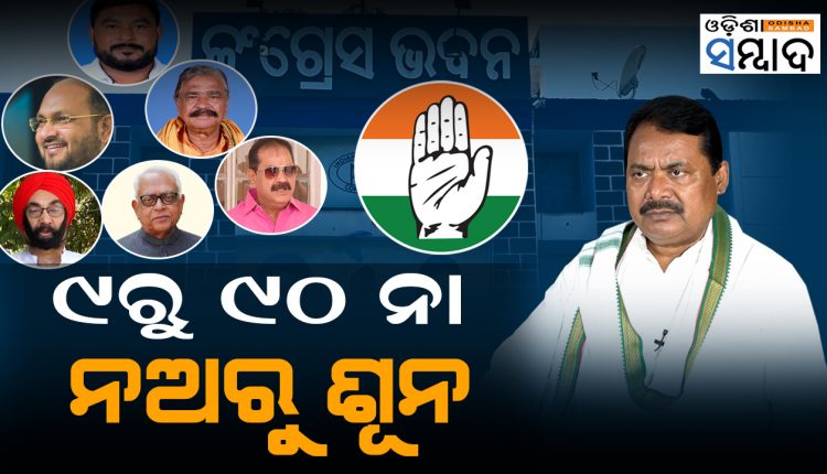 Will Sarat Pattnaik’s 9 To 90 Claim Prove To Be Hollow In 2024 Polls