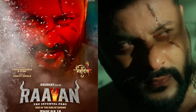 Anubhav Mohanty Starrer Odia Movie Raavan To Be Released On This Raja