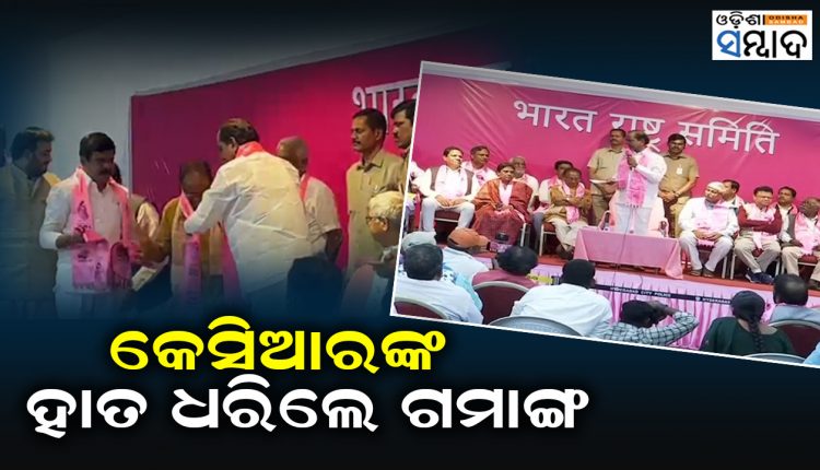 Former Odisha CM Giridhar Gamang & Others Join BRS In Hyderabad