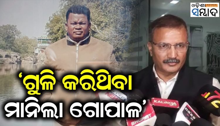 Naba Das Shot Accused Gopal Confessed His Crime In Front Of Crime Branch Arun Bothra