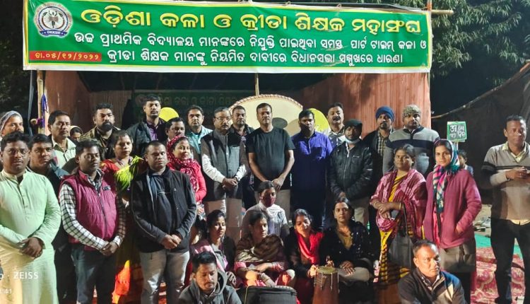 Odisha Sports & Art Teacher Postponed Strike