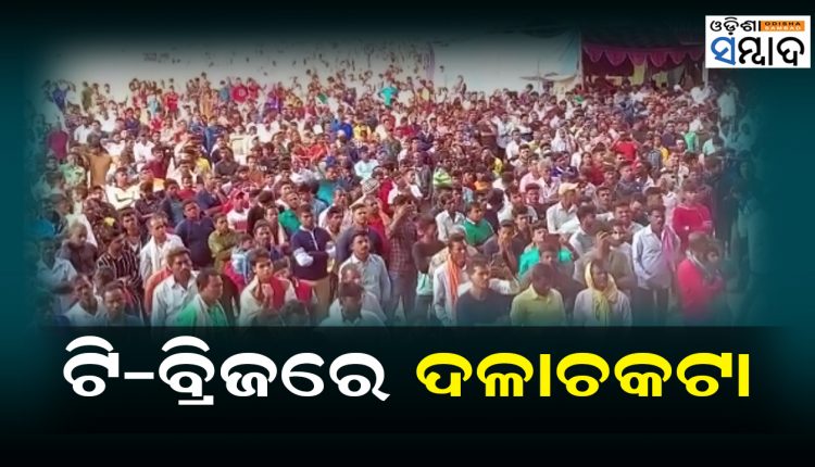 Over 10 People Injured In Stampede During Makar Mela In Cuttack