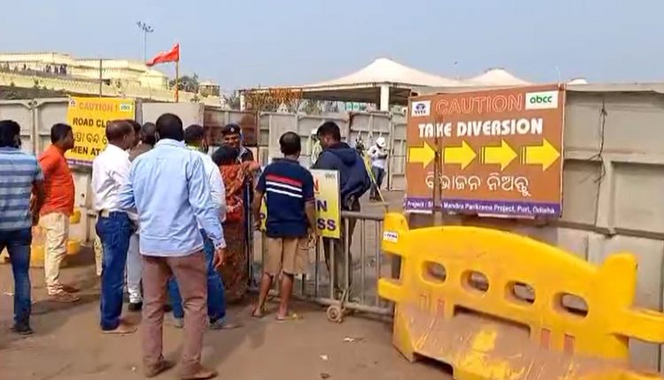 Road Connecting Puri Jagannath Temple Office To Singhadwar Colsed For 15 Days
