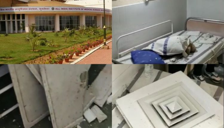 Two Injured In Bhubaneswar Aiims