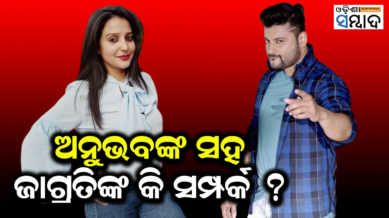 What Is Jagrati Shukla’s Relationship With Actor Anubhav Mohanty