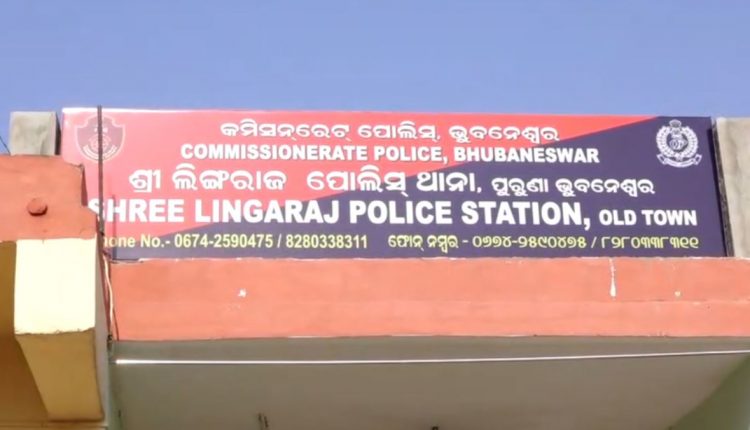 Youth Hangs Self Over ‘Love Triangle’ During Video Call With Girlfriend In Odisha Capital