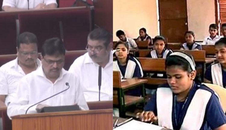 22,528 Crore Allocated For Education Sector In Odisha Budget