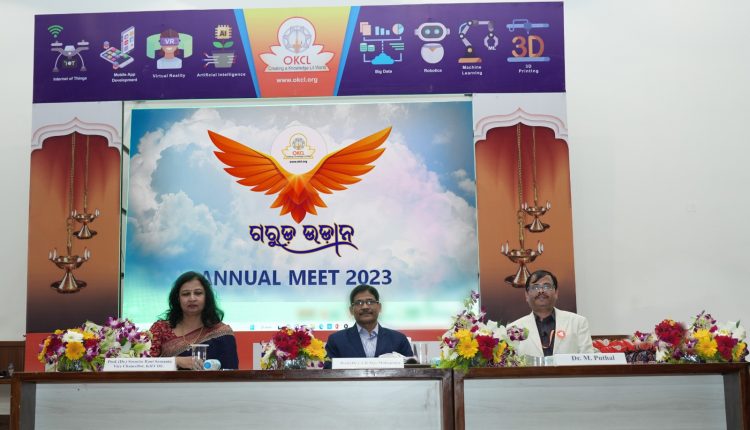 Annual Function Of OKCL 2023