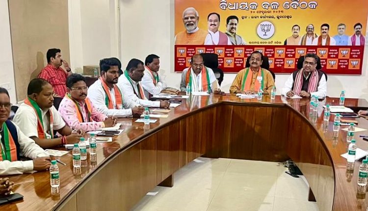 BJP To Raise Law & Order Situation Of State On Assembly Budget Session